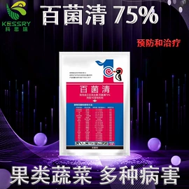 除草剂混剂;杀虫剂;杀菌剂混剂