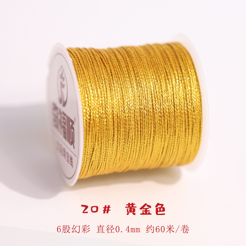 股幻彩线变色龙编织线手工编手链绕线刺绣莲花粽子材料金丝线|undefined