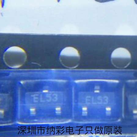 厂家供应ESDA5V3L丝印EL53 ESD静电保护TVS管全新原装正品现货