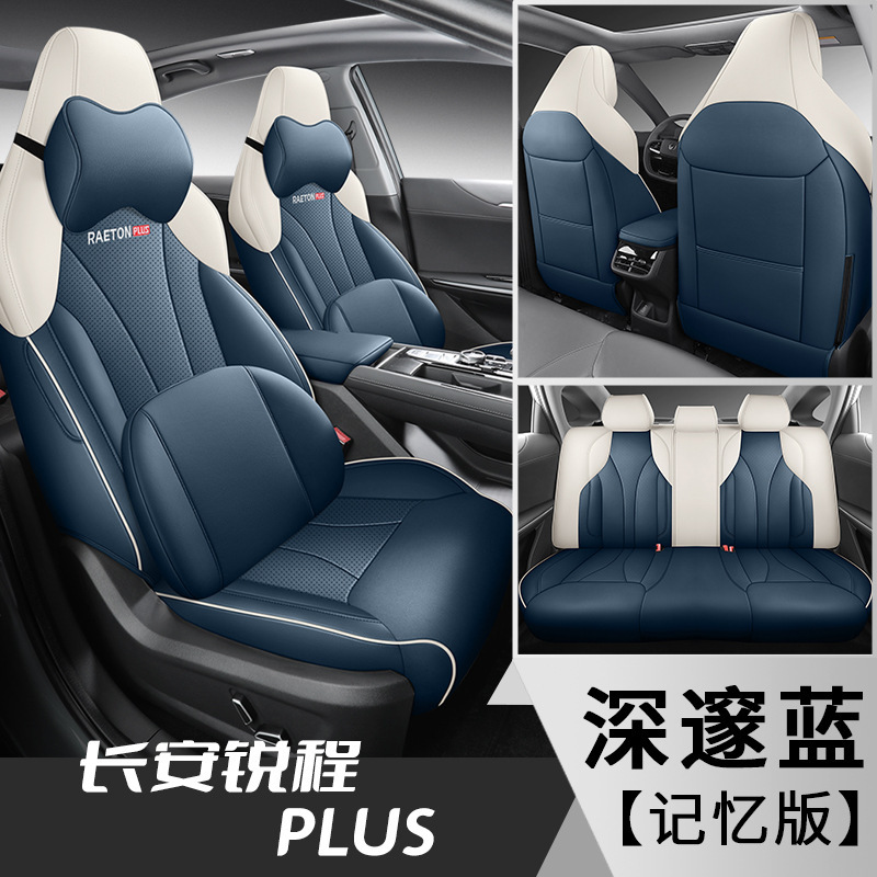 FL-딥 블루 [메모리 버전]