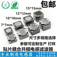 MSD1278-332M�NƬ�p�@�M���늸�3.3mH 0.8A���ι�ģ�V����늸�