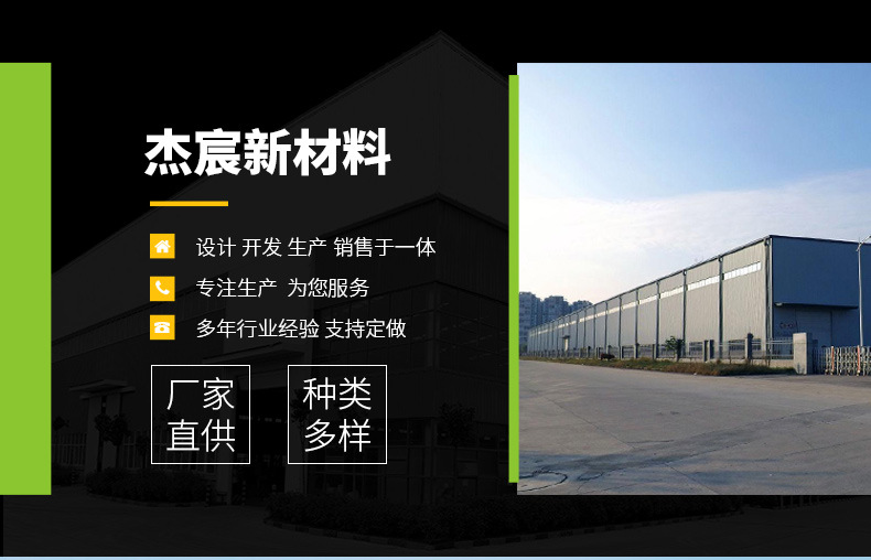 超高板_01.jpg