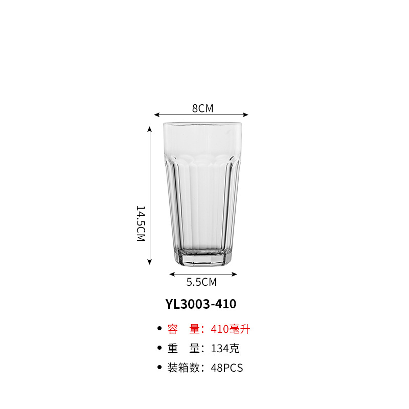 410ml 팔각형 바닥 높은 컵 [PC 플라스틱] yl3003-410