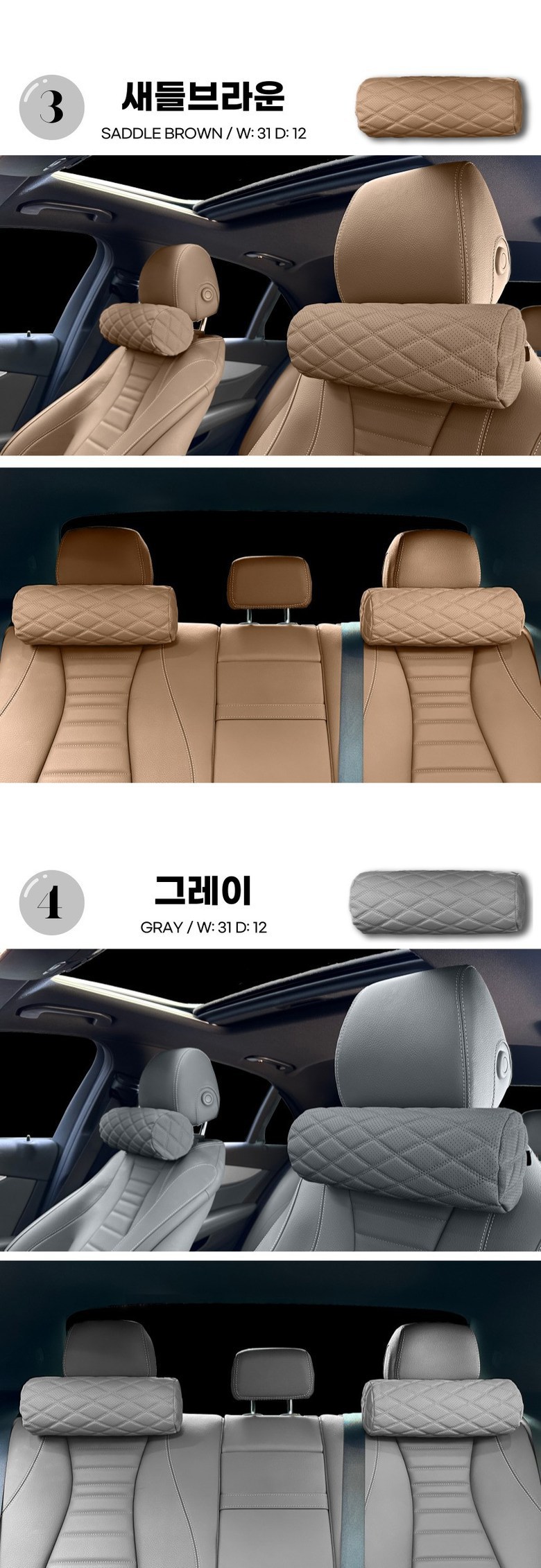 Factory Korean Car Headrest Car Neck Pillow Memory Foam Car Cushion Cylindrical Car Memory Foam Neck Pillow