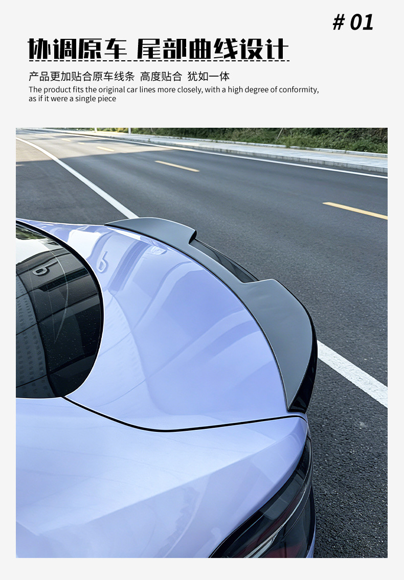 Suitable for the New Geely Galaxy A7Ev Blade-Style Rear Wing Modification, Wing Spoiler, Exterior Decoration, No Drilling Required