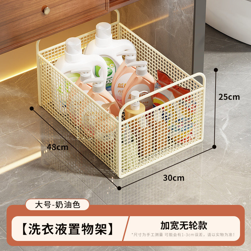 Carrito Organizador de Almacenamiento con Ruedas para Baño y Balcón image 18