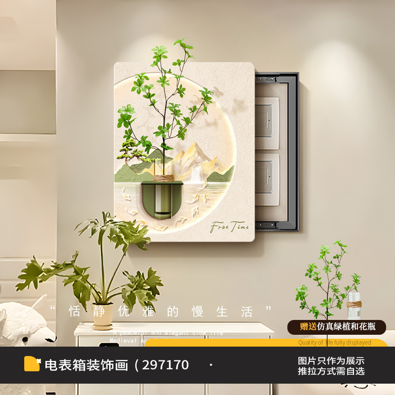 奶油风电表箱装饰画2025新款水培绿植配电箱遮挡餐厅弱电箱挂画|undefined