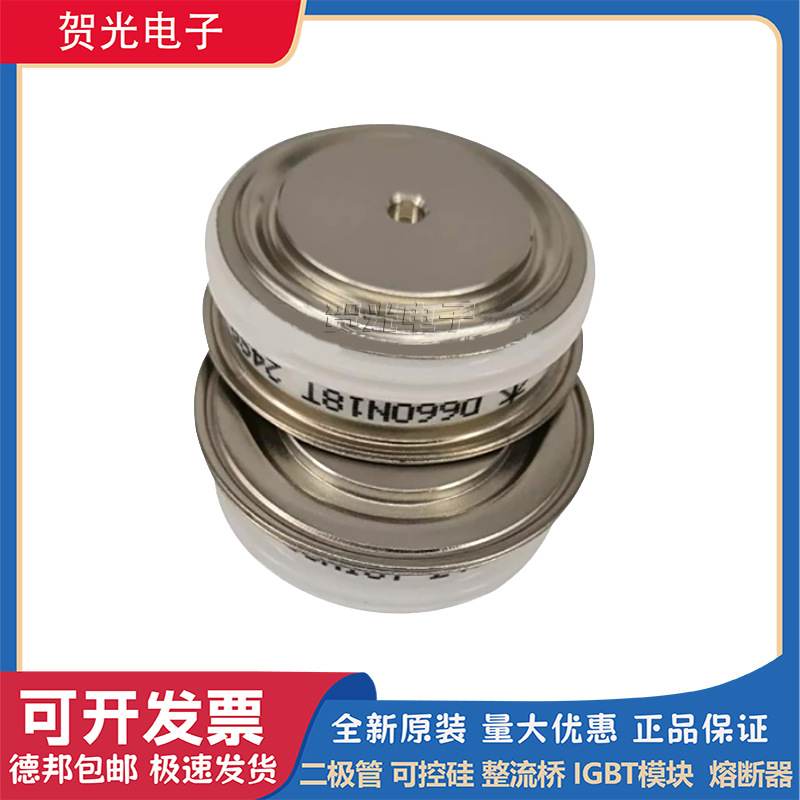 全新西码快速晶闸管平板型 P0366WC04 P0366WC06/08 P0367WC12