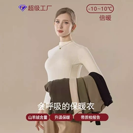 保暖套装;女式T恤;吊带背心