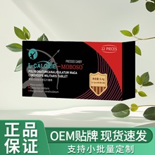 L-CALORIE-MOBOSO�S������Ӽ�x�݉�Ƭ�ǹ�8.4��Ӽ�x�ݾ׽�Ƭ�ɴ�