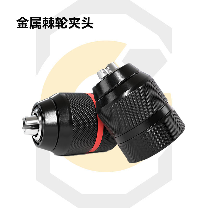 手电钻夹头自锁手枪钻电钻转换头棘轮金属夹头接头风批头自紧配件