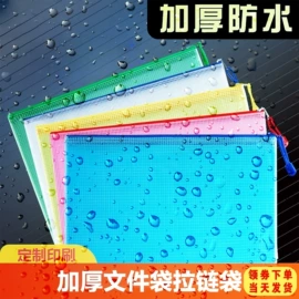 文件袋;指示标签;尺子