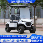 高尔夫球车景区游览观光车校园民宿楼盘观光车2-10座高尔夫球车