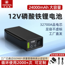 �|ɭ��12V�����F�늳�24000����������12.8��������푱O��·����