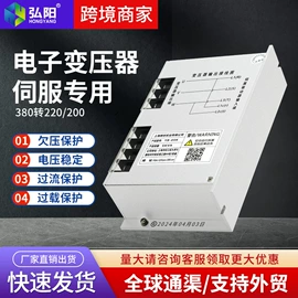 木工机械;机床主轴;伺服驱动器