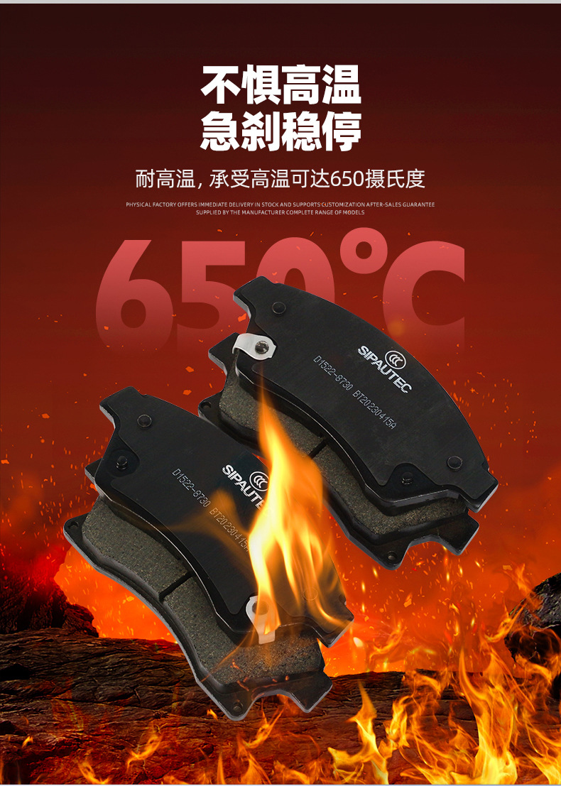 Amazon Oem Brake Pads, Front and Rear Ceramic Brake Pads, Manufacturers Supply Brake Pads Suitable for a Variety of Models