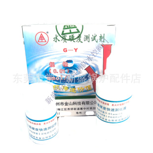 ˮ�|���ٜyԇ��/ˮӲ�Ȝyԇ��/�|�Ȝyԇ��/ܛ��ˮ�z�y�� ��ɽ�Ƽ�