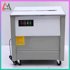 裹包机械;封口机械;全自动打包机