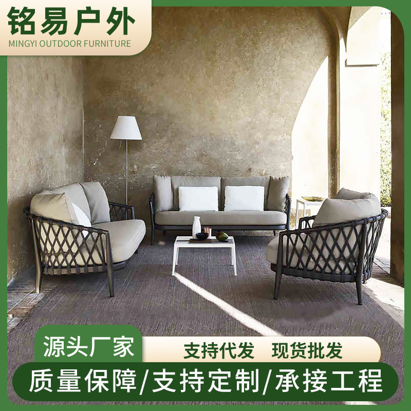 Outdoor Sofa Courtyard Garden Small Sofa Coffee Table Combination Rattan Sofa Chair Sales Office Open-Air Outdoor Rattan Sofa