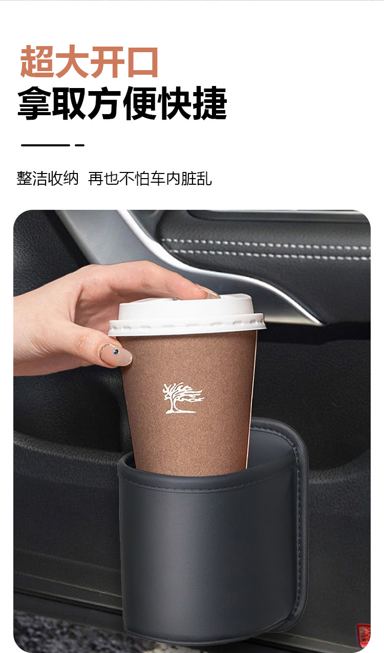 Car Door Side Storage Box, Car Water Cup Holder, Car Seat Back Drink Holder, Insulated Water Bottle Holder, Storage Storage Bucket
