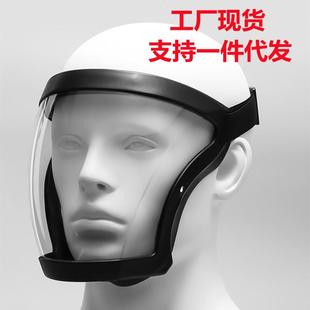 Factory direct upgraded protective mask anti-fog HD transparent dustproof anti-splash mask anti-fog labor protection mask