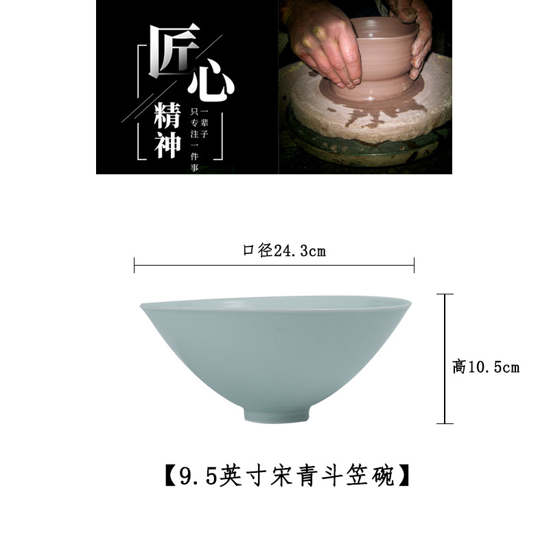 Qing imitation Song Dynasty 9.5-inch bamboo hat bowl