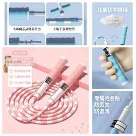 批发新款竹节跳绳学生专用小学生幼儿园初学者绳子体育考试专用绳