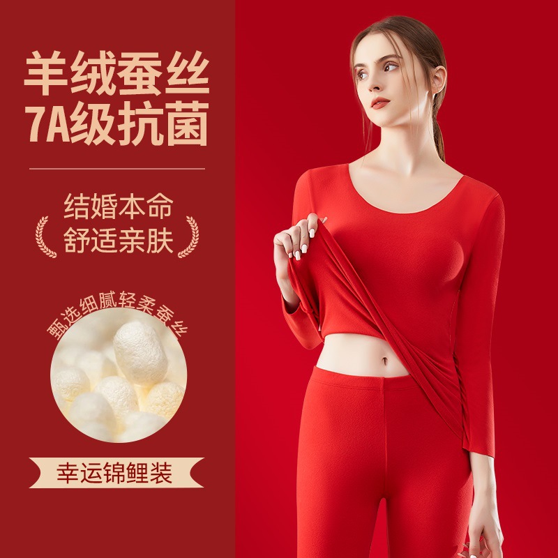 Gran ropa roja de otoño, traje de pantalones largos, ropa interior de seda de lana cálida para mujer, año de nacimiento, año de boda, año de serpiente, ropa abrigada, invierno