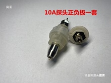 늳�̽�^18650�yԇ��̽ᘷ��ݙ�����yԇ��6A20A30A�ľ�������