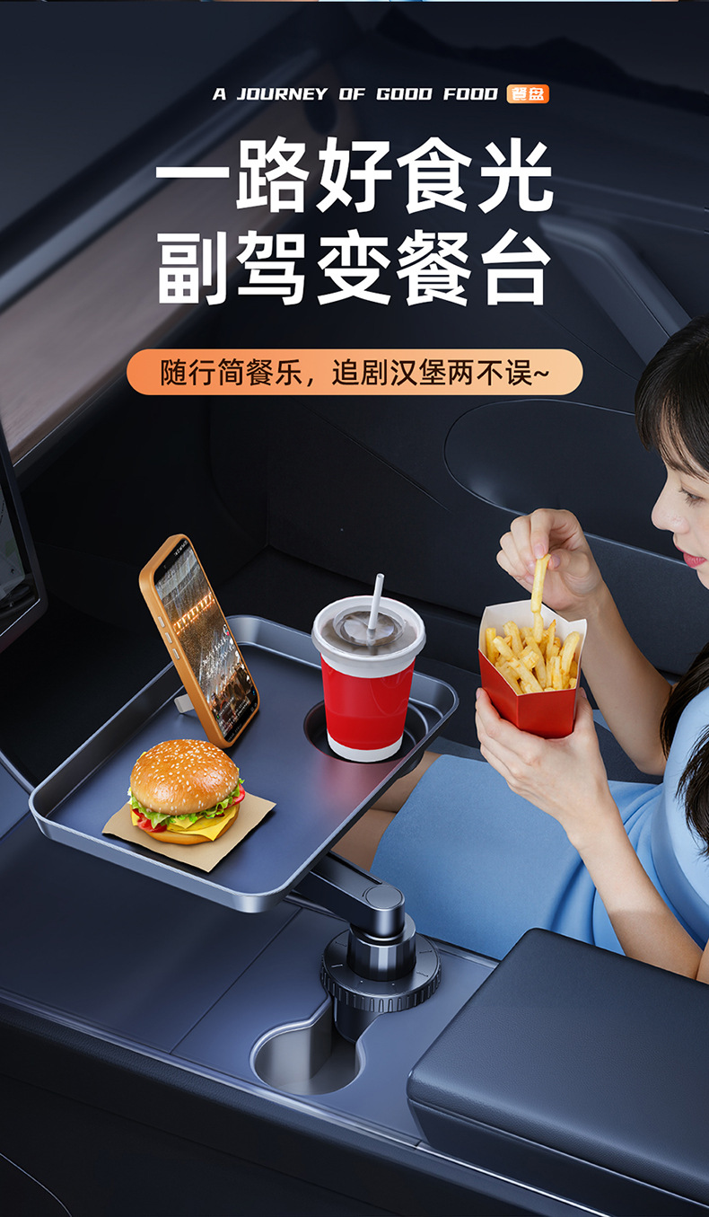 Multifunctional Car-Mounted Small Table Board 360 ° Rotating and Widening Floating Dining Tray with Extendable Cup Holder and Tea Set Stand.