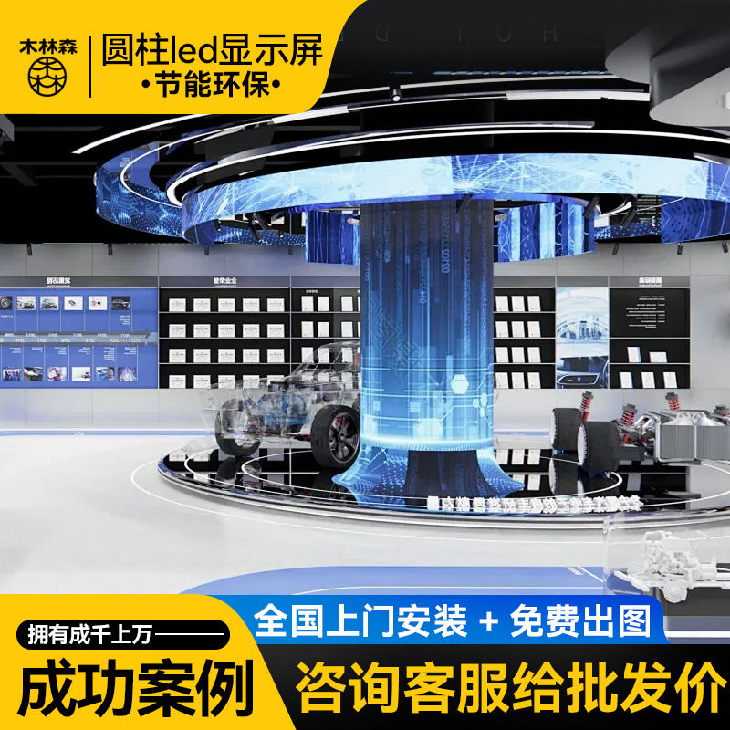 Mulinsen pantalla cilíndrica led personalizada a todo color interior flexible pantalla suave curva curva pantalla grande publicitaria