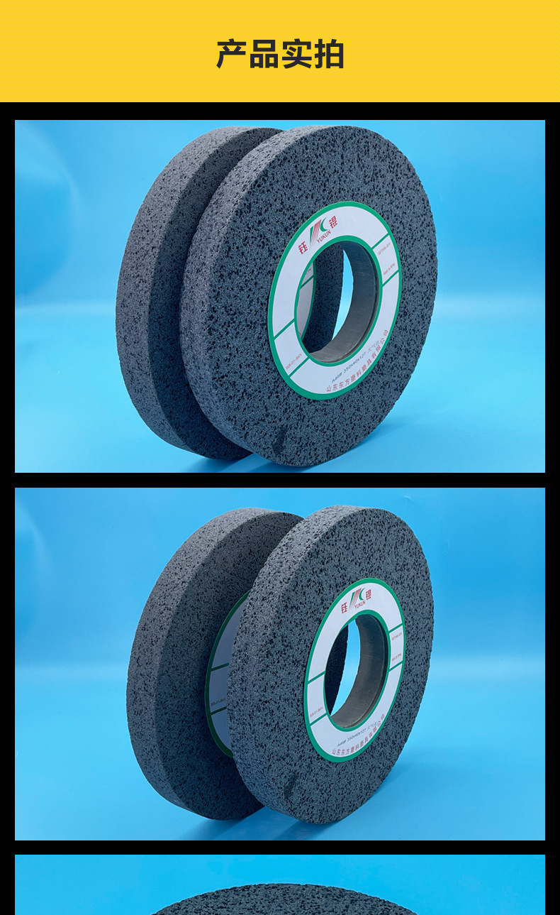 A 棕刚玉Brown aluminum oxide WA 白刚玉White aluminum oxidePA 铬刚玉 Pink aluminum oxide SA 单晶刚玉 Monocrystalline fused aluminaMA 微晶刚玉 microcrystalline fused alumina A/WA 棕白混合磨料Mixture of A and WAGC绿碳化硅 Green silicon carbide C 黑碳化硅 Black silicon carbide ZA 锆刚玉 Fused zirconia alumina直径60mm80mm100mm125mm150mm175mm180mm200mm250mm300mm350mm400mm500mm600mm750mm900mm1寸2寸3寸4寸5寸6寸7寸8寸9寸10寸12寸14寸16寸18寸20寸24寸26寸28寸 硬度JKLMNPQRST 厚度：3.2mm6.4mm10mm13mm16mm20mm25mm32mm40mm50mm65mm75mm100mm125mm150mm200mm 孔径：12.7mm16mm20mm25mm32mm31.75mm50mm75mm127mm150.4mm203mm305mm粒度：16# 24# 46# 60# 80# 100# 120# 150# 180# 220# 320# 400# 600# 800# 1000# 砂轮 磨砂轮 磨刀器砂轮 磨刀砂轮 合金砂轮 磨床砂轮抛光小打磨氧化铝平面磨床台式立式悬挂式砂轮机钨钢砂轮片定制磨边机磨刀轮研磨大大气孔磨盘青铜 沙轮 磨料磨具 vitrified grinding wheel 大气孔砂轮 砂轮片 沙轮 石墨镜面抛光打磨 铝铜木材塑料皮革胶辊砂轮 磨橡胶砂轮 蜂窝孔 立式台式砂轮机砂轮 磨刀机砂轮 淬火钢 不锈钢 高碳钢打磨抛光 粗细磨  平面磨外圆磨平行砂轮 工具磨 磨曲轴凸轮 硬质合金钨钢打磨钻头车刀 金属 铁 手摇 磨铁金属铸铁 A WA GC PA 磨硬质合金 玻璃 陶瓷 宝石 玛瑙 钛合金 高强度材料 金属 铸铁 碳素钢 合金钢 可锻造钢 硬青铜 成型磨削 刀具 量具 仪表零件 螺纹工件精密磨削 1050磨床 磨轴承 无心磨砂轮 Centerless Grinding Wheel 1040磨床 双面凹砂轮片 大水磨砂轮 粗磨细磨荒磨铸件铸铁 刀具、量具、仪表零件、螺纹工件精磨磨削、不锈钢抛光打磨  单面凹双面凹带锥 无心磨 磨曲轴凸轮砂轮 磨球笼清槽内圆磨低温SG 专用磨量规螺纹磨磨针磨胶辊蜗杆齿轮磨砂轮 异形砂轮 7130磨床砂轮 大水磨砂轮片  平形砂轮 平面磨外圆磨 工具磨砂轮机砂轮 陶瓷结合剂砂轮 烧结 小砂轮 白刚玉砂轮 陶瓷砂轮 磨刀砂轮 角磨机砂轮 磨床砂轮 平行砂轮 小大砂轮 砂轮片 外圆磨床平面磨床砂轮机进口无心磨内圆磨树脂平面磨床台式沙轮片金刚砂手摇手持砂轮外圆磨砂轮薄厚粗细打磨抛光金属不锈钢铸铁钻头硬质合金宝石钢件工具砂轮 棕刚玉砂轮 氧化铝砂轮 灰色 黑色 棕色 磨床砂轮 合金砂轮 合金沙轮片 磨钨钢砂轮 硬质合金砂轮 绿色碳化硅砂轮 碳化硅砂轮