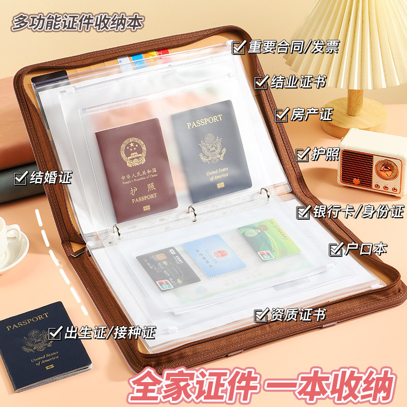 A4 Household Document Organizer: Family Register, Birth Certificate, Vaccination Certificate, Marriage Certificate, Passport, Property Certificate Zipper Bag