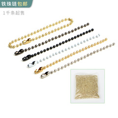 Manufacturer wholesale metal electroplated wave bead chain tag chain plush toy hanging chain beading material ball chain iron