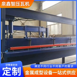 金属成型设备;建材加工机械;其他工程机械
