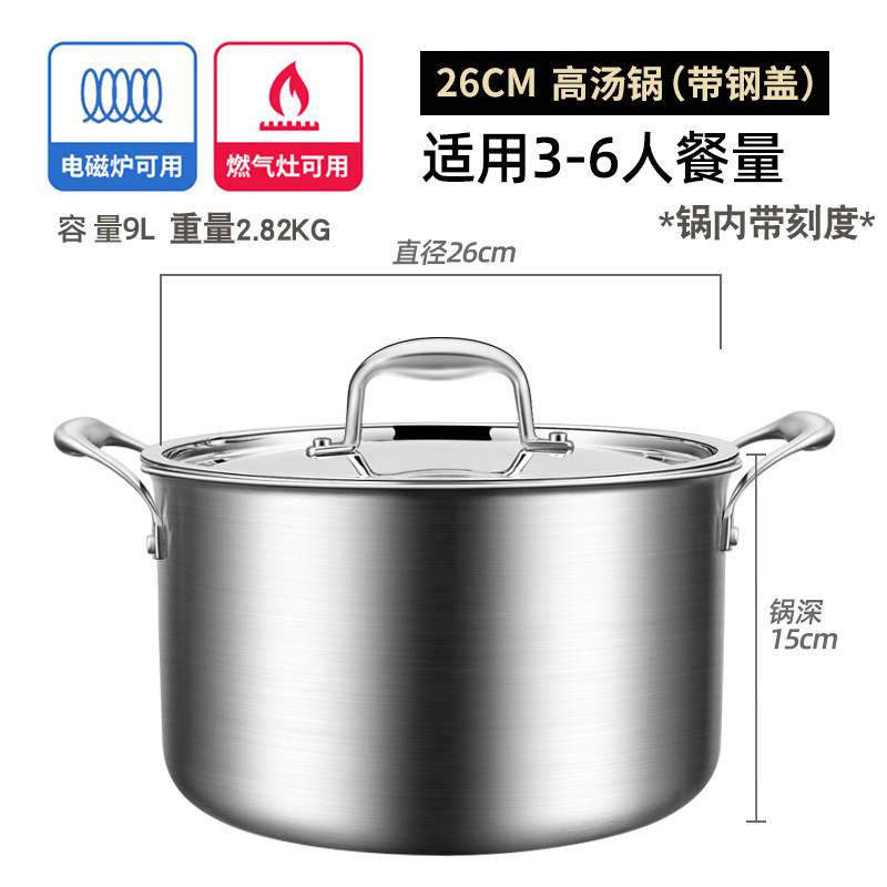 316 de acero inoxidable olla de sopa profunda engrosada hogar de cocina de calidad alimentaria estofado Cocina de Inducción de gas gachas especiales olla de sopa alta