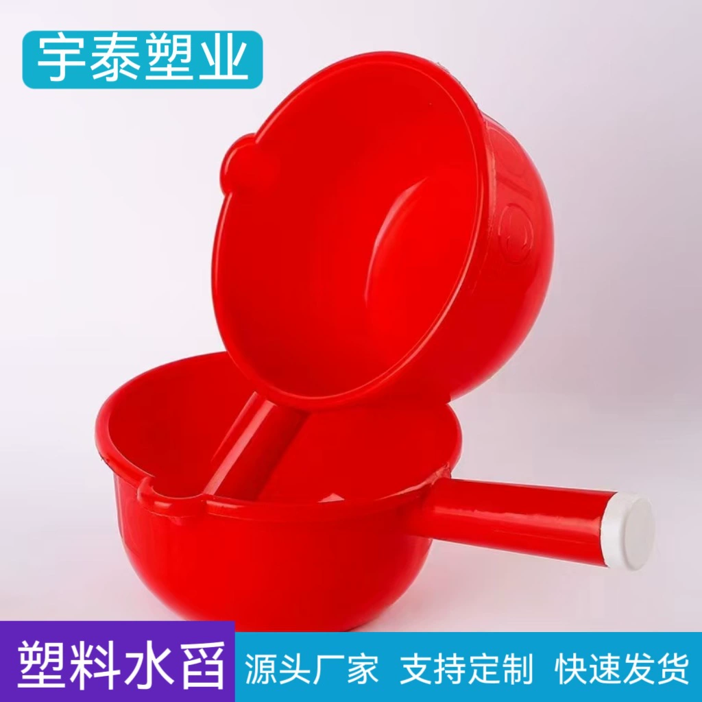 Производитель пластиковой ложки водяной ложки пластиковый красный водяной совок