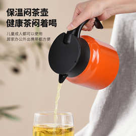 焖茶壶家用闷泡壶不锈钢食品级茶水分离大容量老白茶泡茶壶保温壶