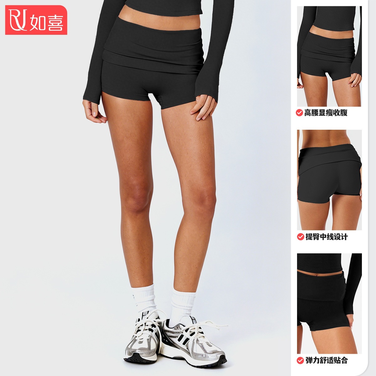 Pantalones cortos de yoga europeas y estadounidenses transfronterizos, mujeres plegables, pantalones cortos de cintura alta, pantalones cortos de entrenamiento de Pilates