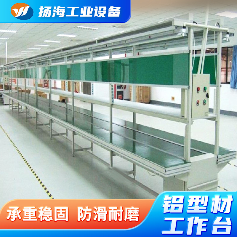 定制铝型材工作台 流水线多功能操作台 电子生产物流铝型材流水线