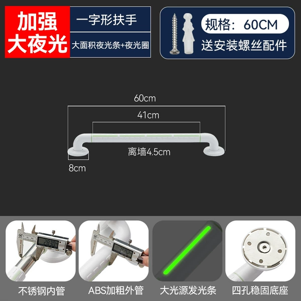 Luminous strip 35 tube diameter (white) 60cm