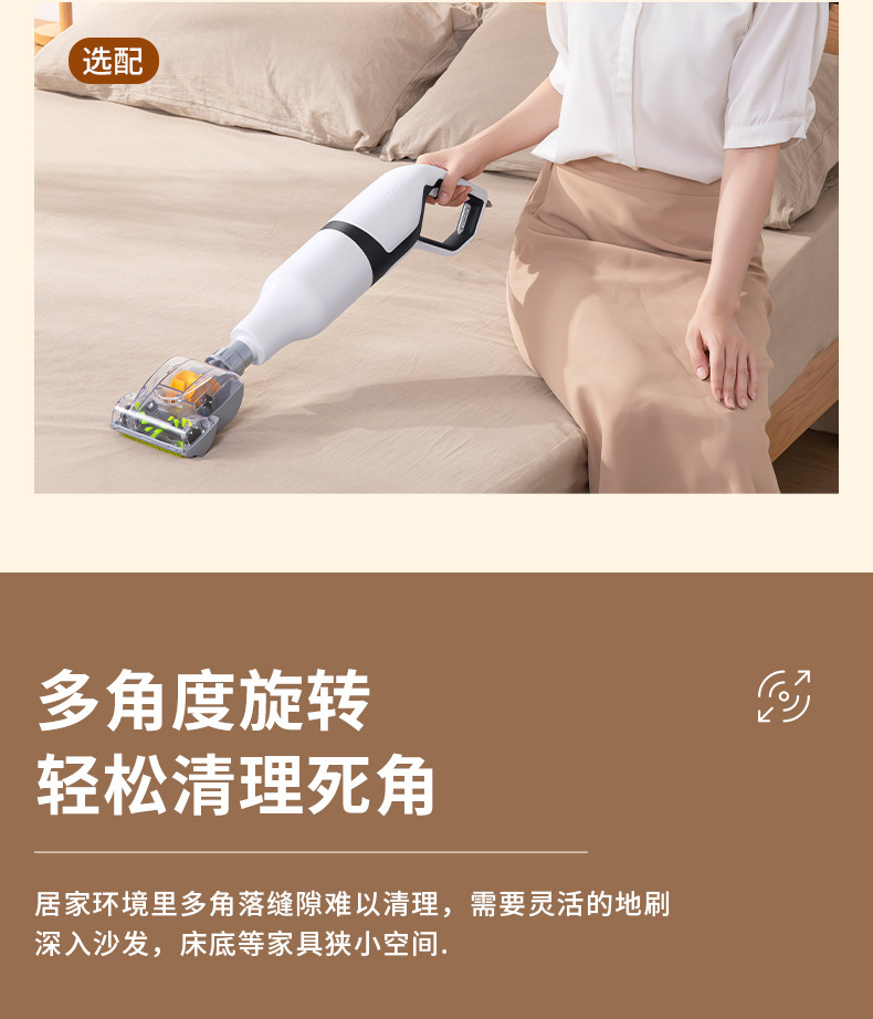 吸尘器无线_14