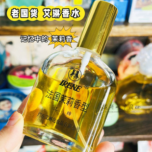 ���Ƈ�؛��ˮ����������ˮ75ml �����������򻨹���ˮ