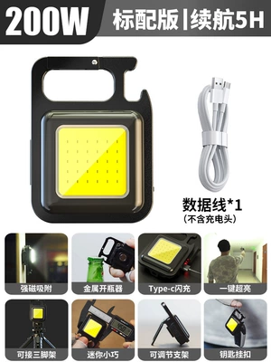 Auto repair work light super bright strong light rechargeable lighting led maintenance light magnetic flashlight magnet adsorption mini (İşçi projektorları) - 200w-plastic-version-standard-16-features-5-hours-of-battery-life