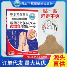 �ձ�����ș�IĴָ�ⷭ�P���N�S�����l���ݜؾ��NĴָ�ⷭ���ݸ��N