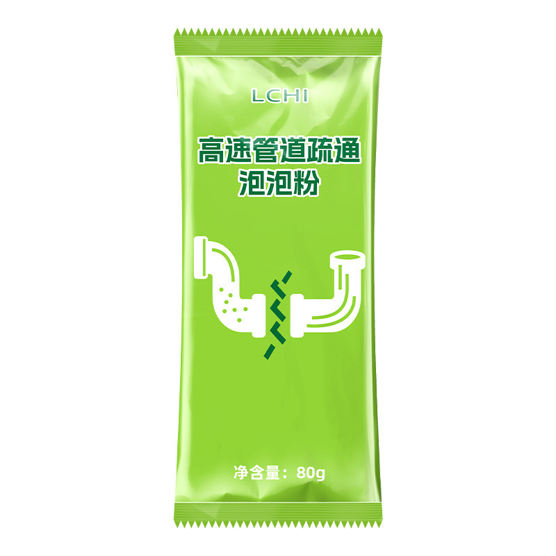 高速管道疏通泡泡粉剂袋装强力溶解速通厨房马桶下水道油污清洗剂|undefined