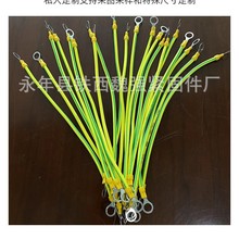 黃綠接地線 鋁合金不銹鋼熱浸鍍鋅橋架線槽防靜電接地線