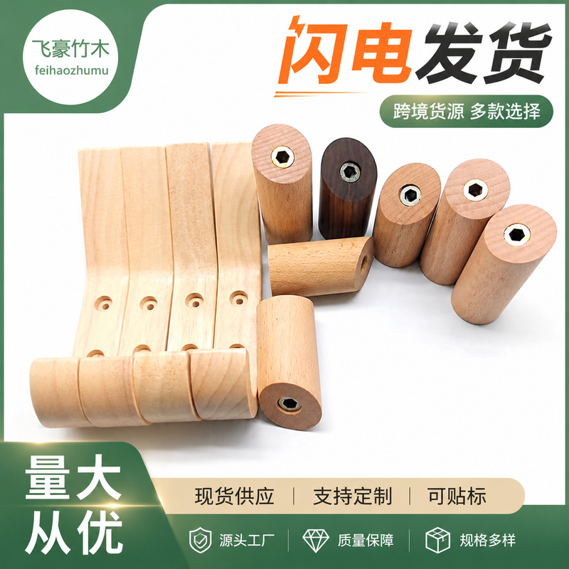 Manufacturer Wholesale Cross-Border Hot-Selling Creative No-Drill Solid Wood Hooks Vintage Wall Hooks Coat Hooks Beech Wood Walnut Wood Manufacturer Wholesale Cross-Border Hot-Selling Creative No-Drill Solid Wood Hooks Vintage Wall Hooks Coat Hooks Beech Wood Walnut Wood