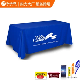 跨境定制Logo桌布广告宣传弹力桌套展会公司会议专用台布罩订做
