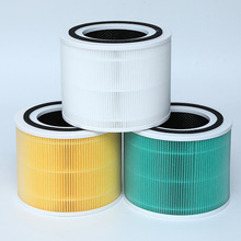 定制滤网适配 Core300 和300S空气净化器滤芯 高效活性炭过滤网